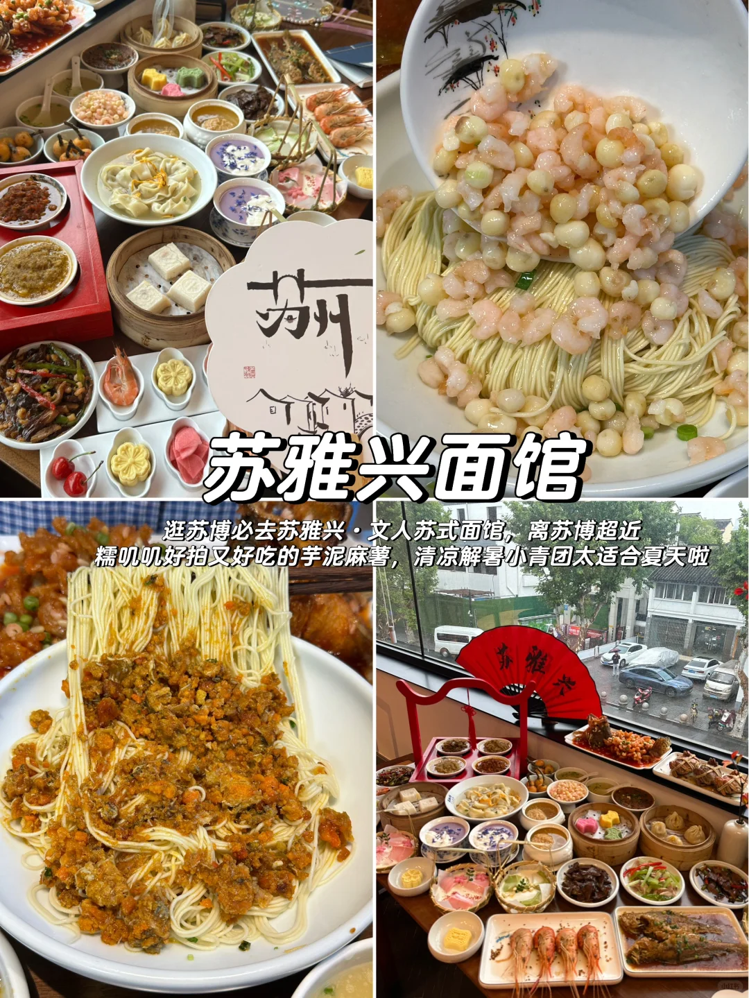 这大概就是老祖宗骨子里不灭的极致审美吧