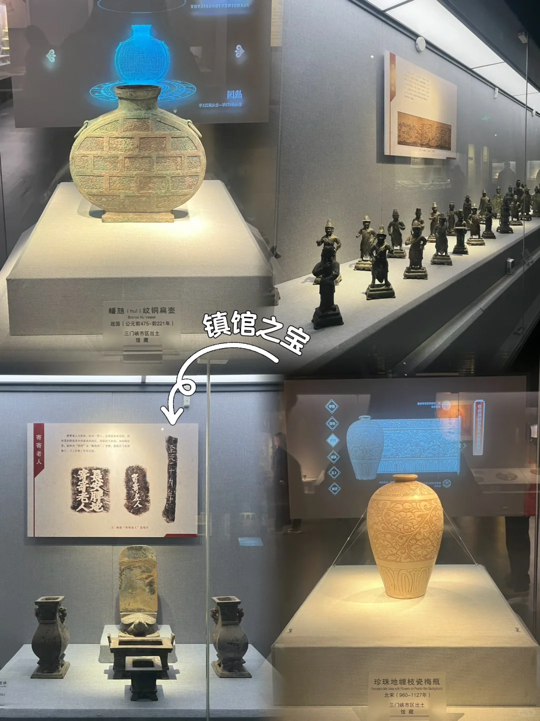 三门峡周末两日游