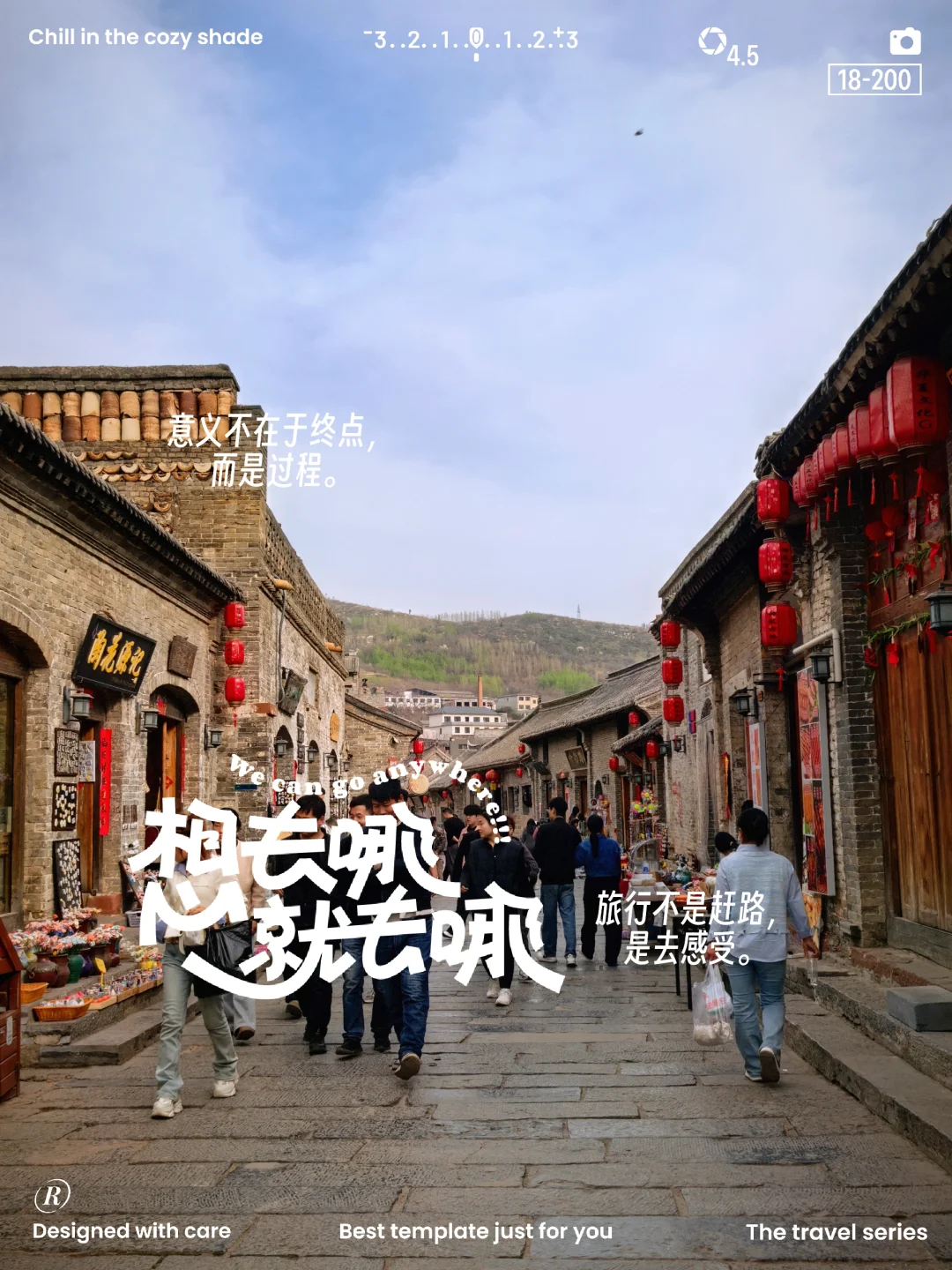 📸在河南禹州神垕老街遇见春日慢时光