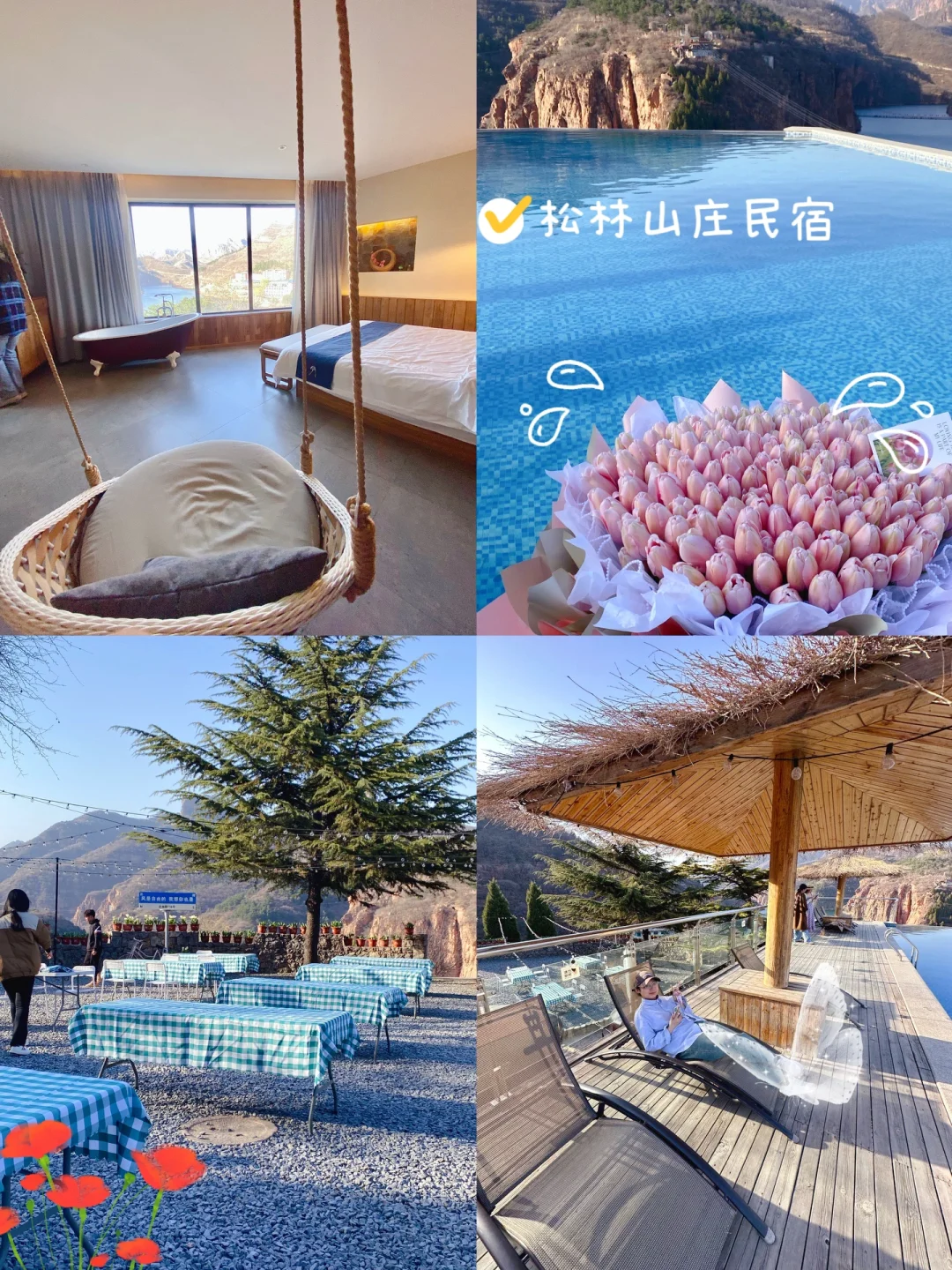 在邯郸！！春季🌷踏青周边游攻略！！