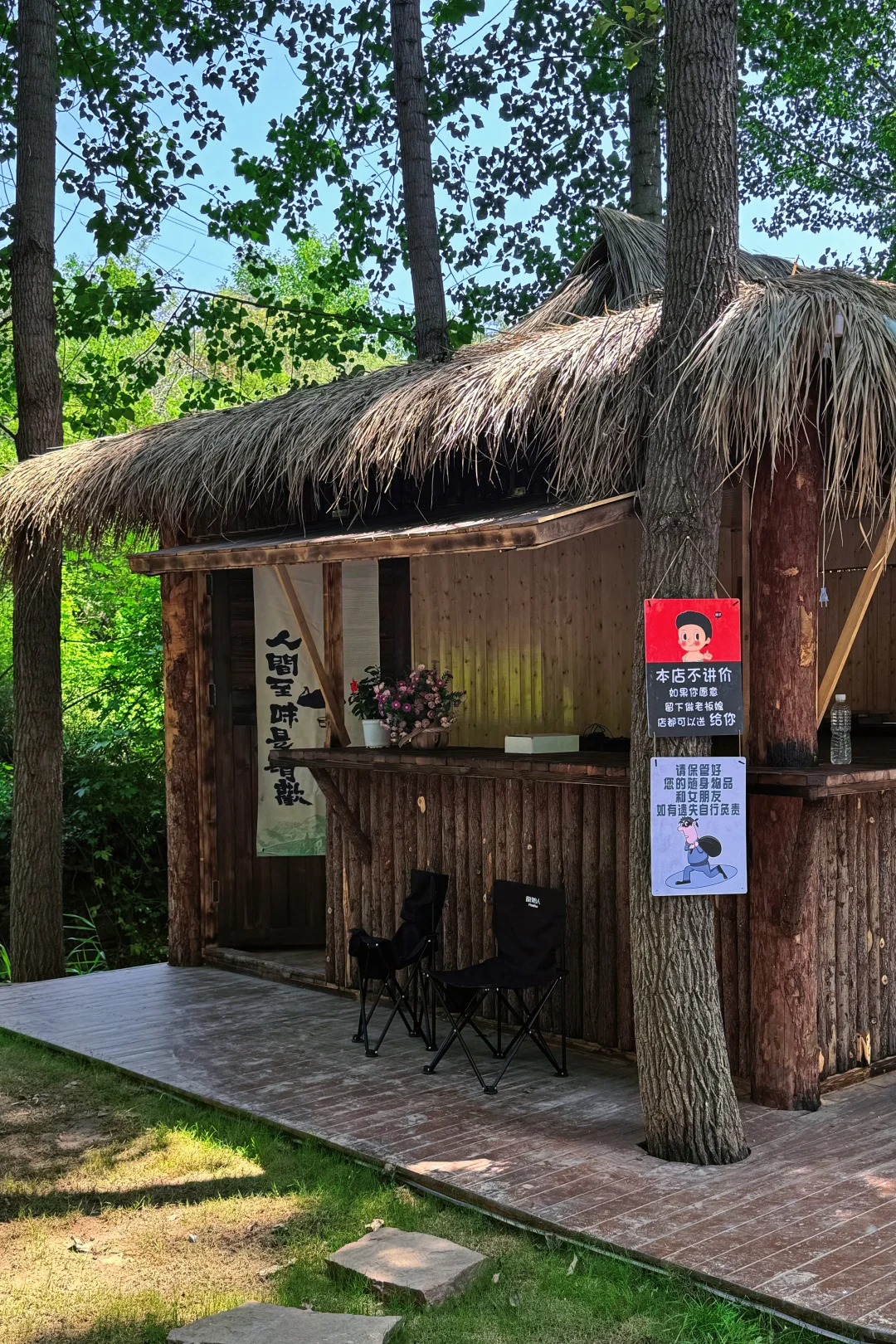 这么近那么美 周末到河北 邢台抱香谷等你来