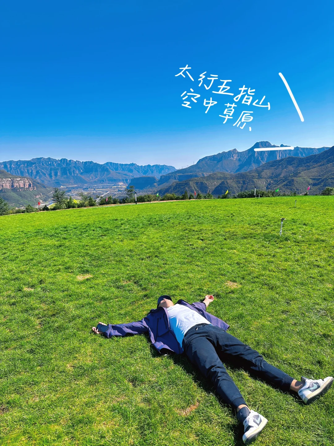 周末逃离城市（五）-大洼村涉县