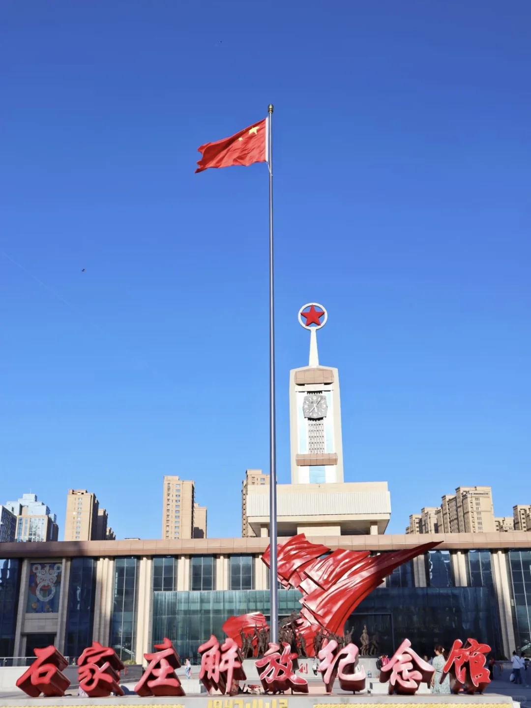 这么近，那么美！周末到河北📍石家庄