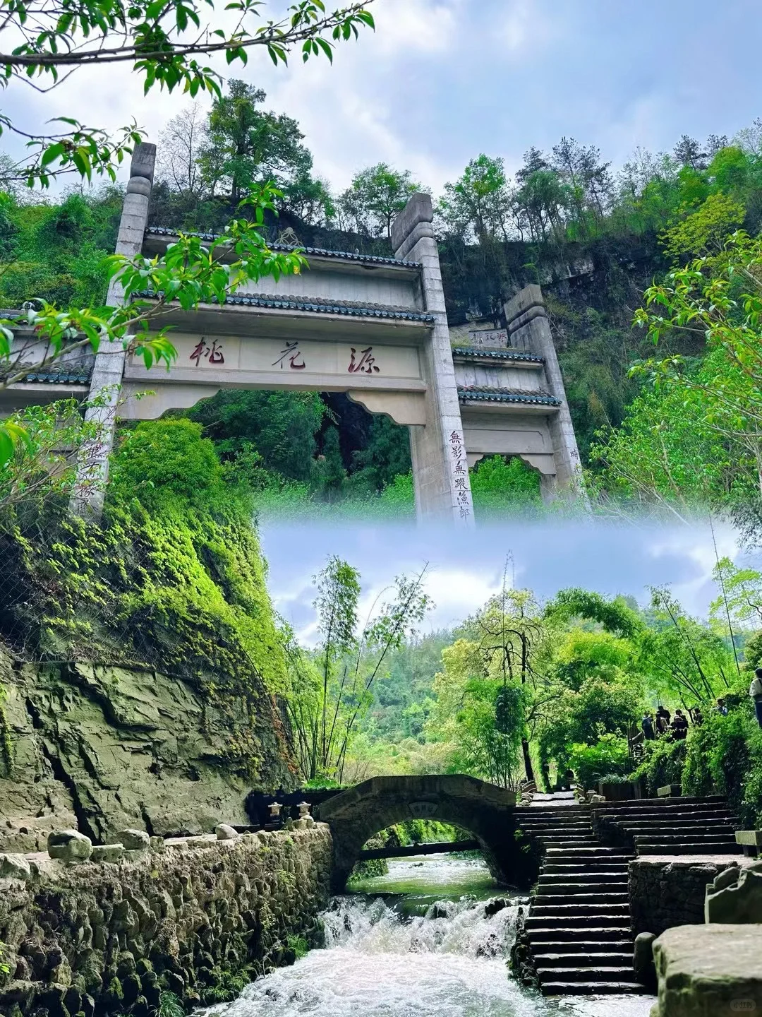 重庆｜桃花源🌸，这么玩可以吗❓