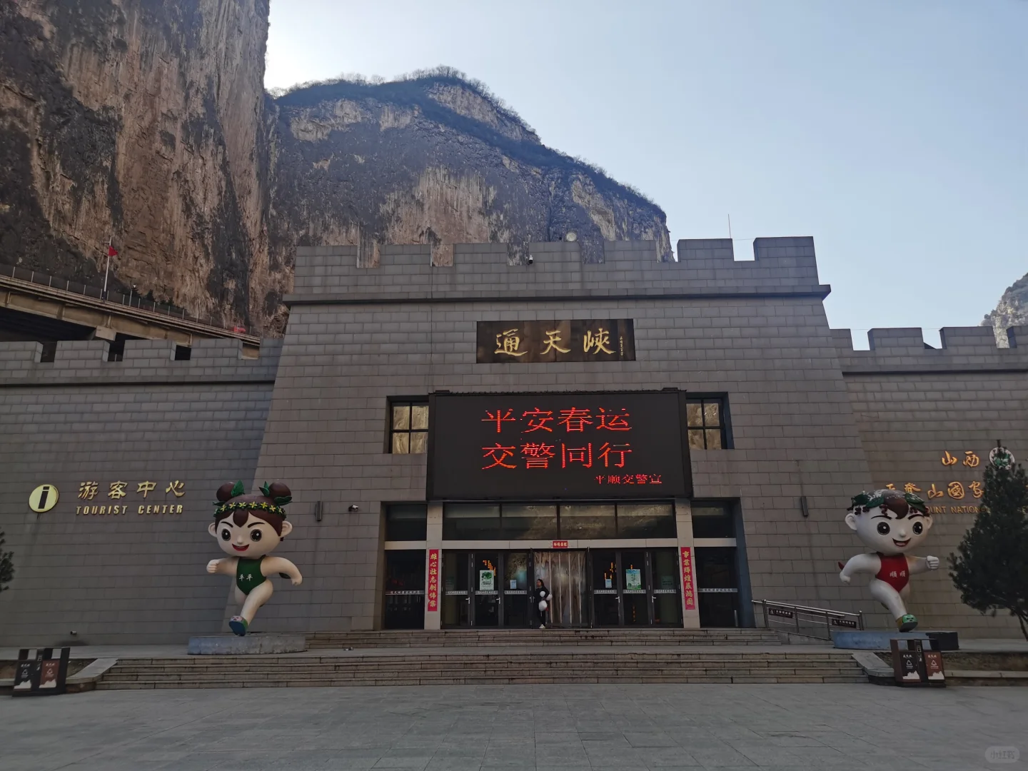 通天峡究竟值得去吗？