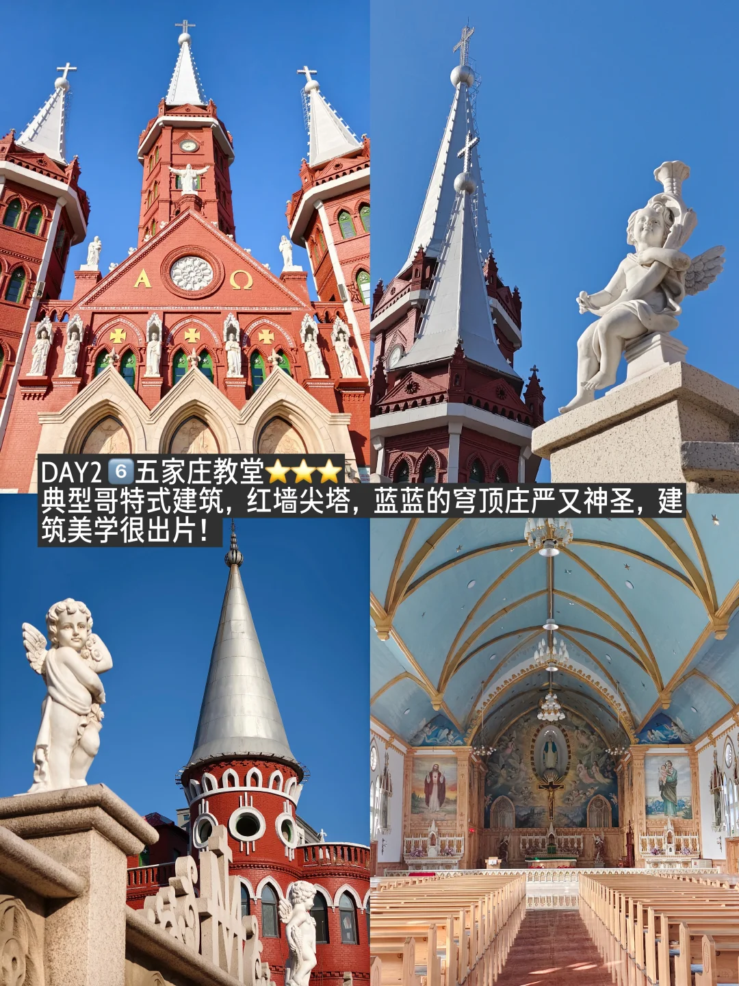 挑战每周逃离北京去旅行📍第1站：唐山