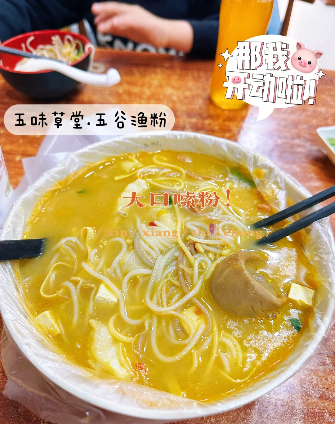 周末逃离城市（五）-大洼村涉县