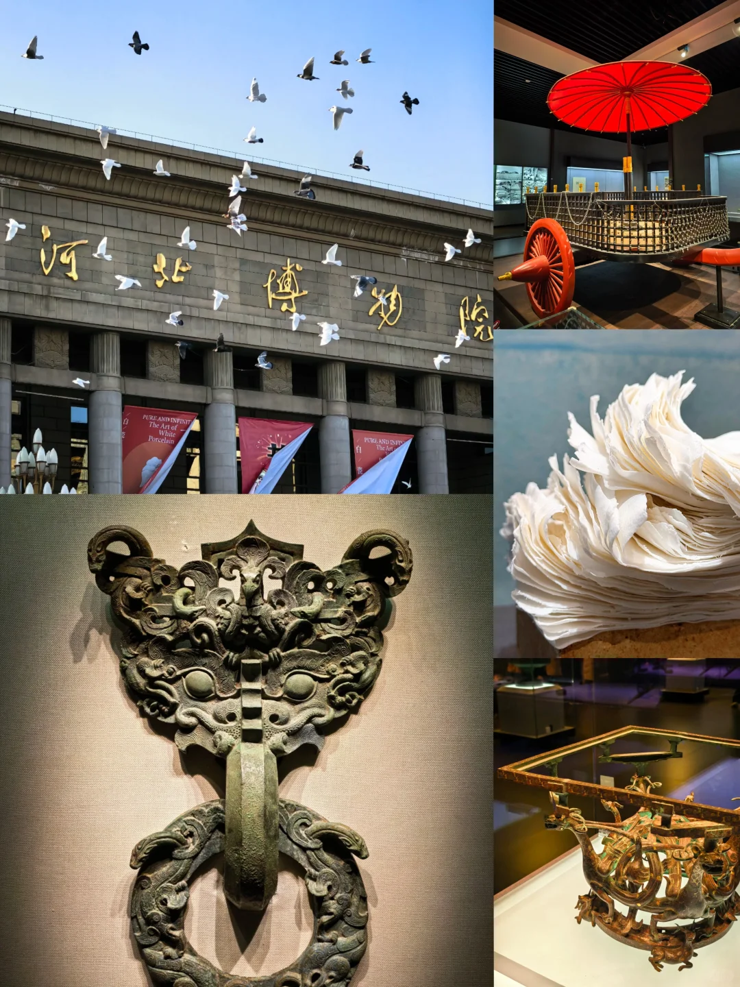 这么近，那么美！周末到河北📍石家庄