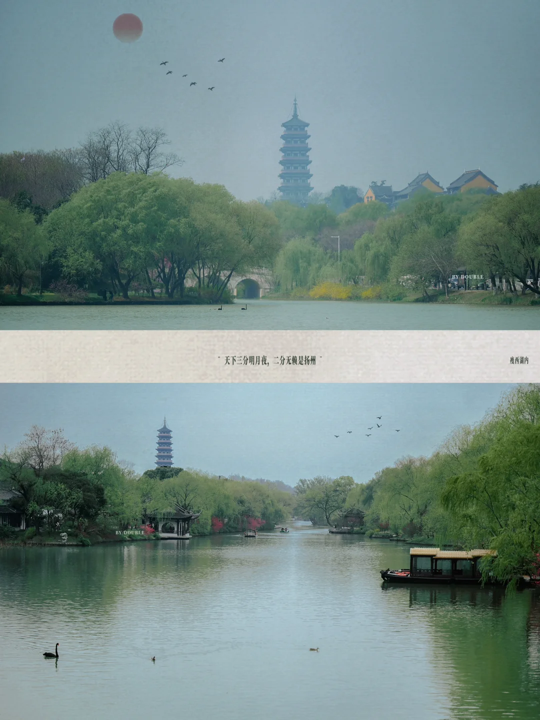 扬州，满足我所有的江南情结