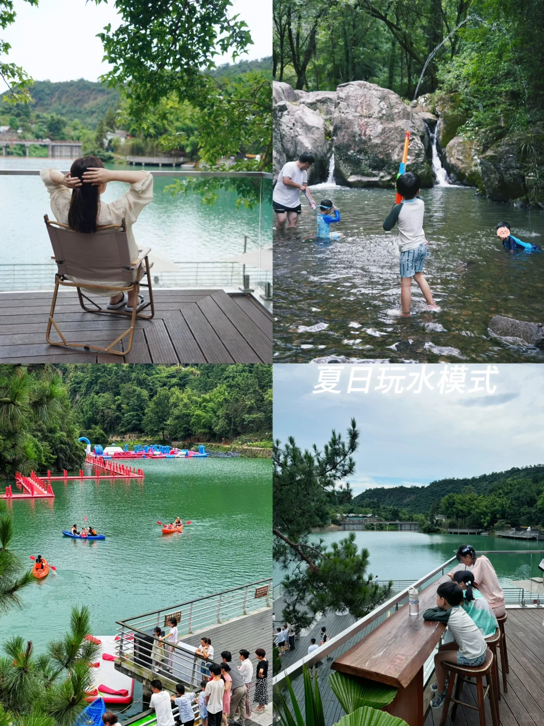 宝藏户外遛娃好去处 西漈景区攻略