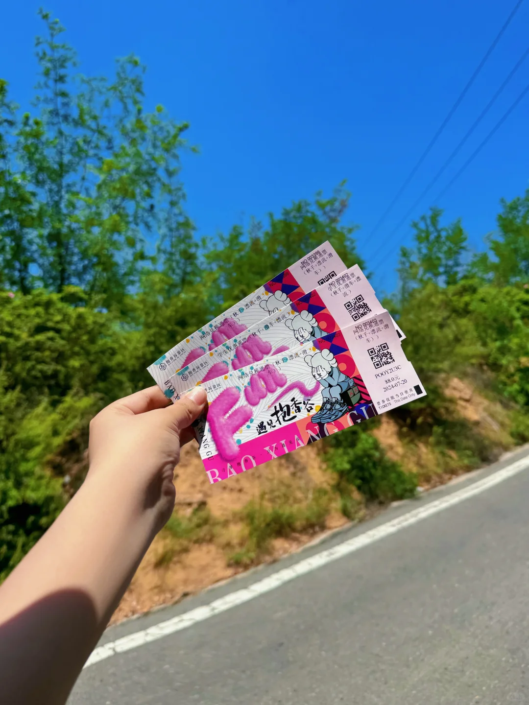 这么近那么美 周末到河北 邢台抱香谷等你来