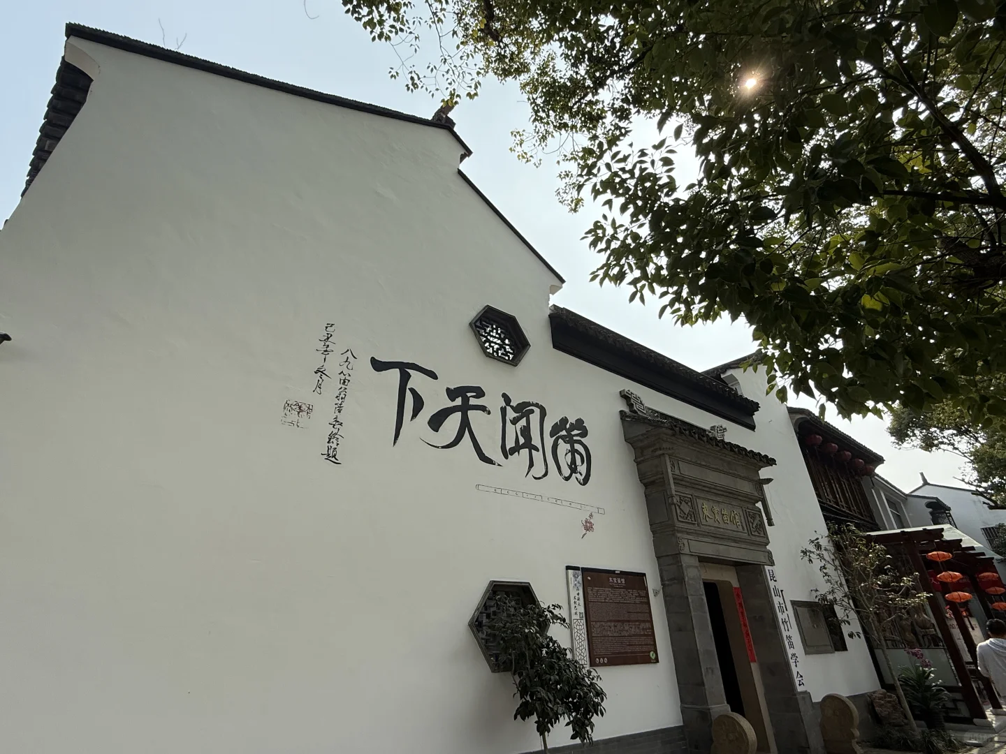 白鹿新剧《北上》取景地❗我先打卡啦