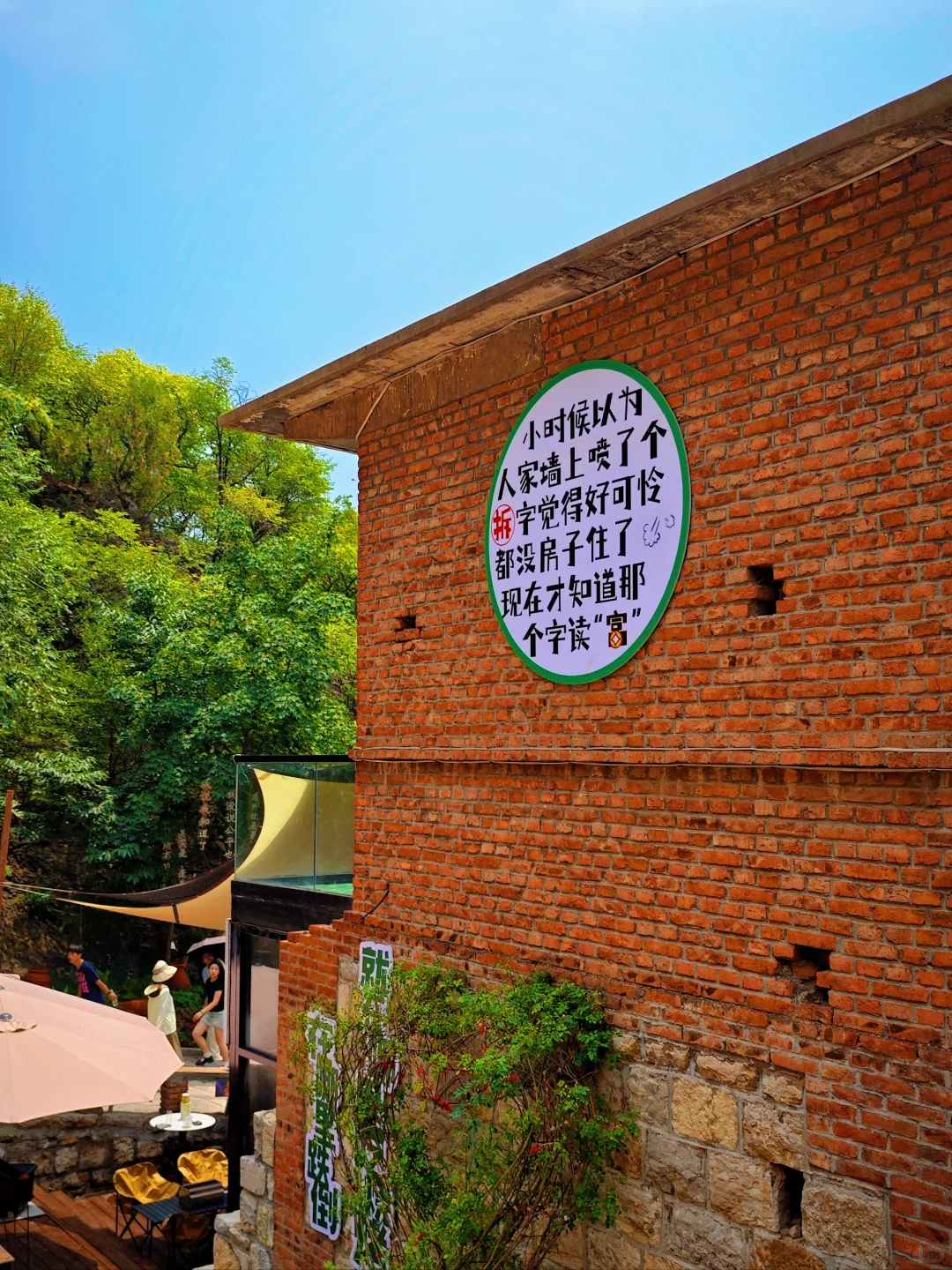 淄博，你不宣传这里糊涂啊🥳太美了