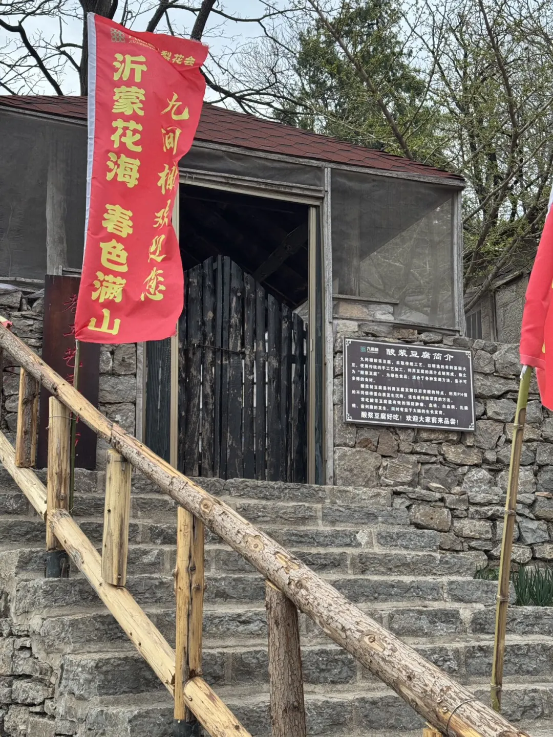 临沂！自驾直达山顶的4A级景区