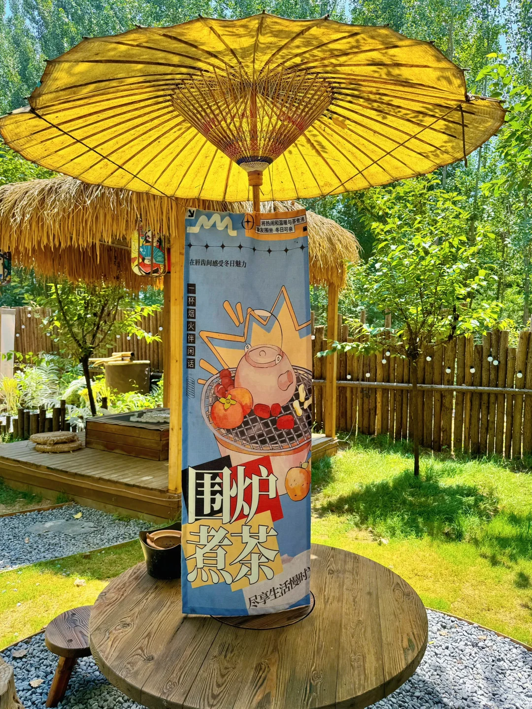 这么近那么美 周末到河北 邢台抱香谷等你来