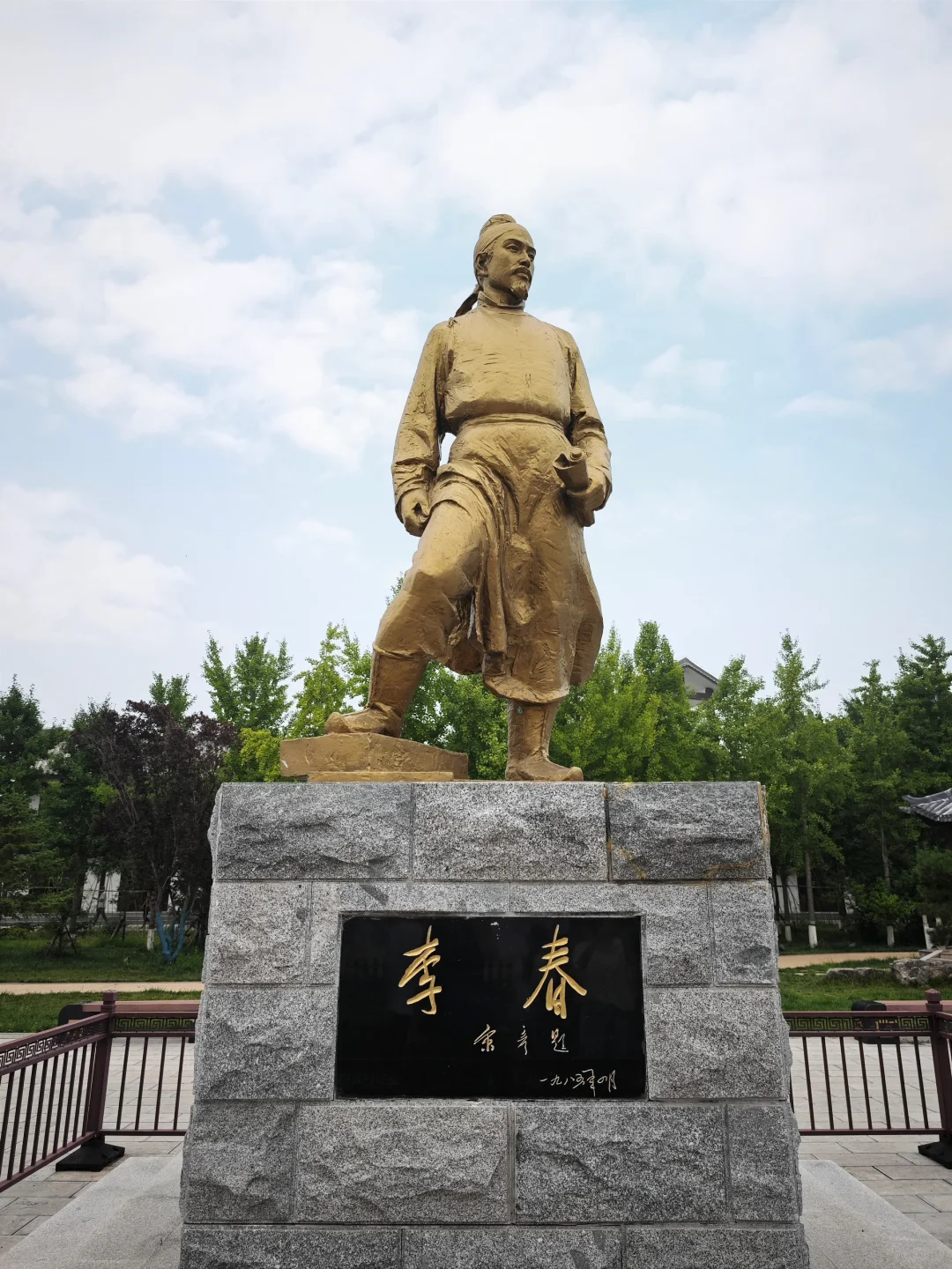 我见到了小学语文课本上的赵州桥