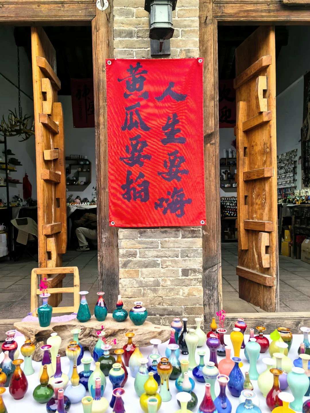 📸在河南禹州神垕老街遇见春日慢时光