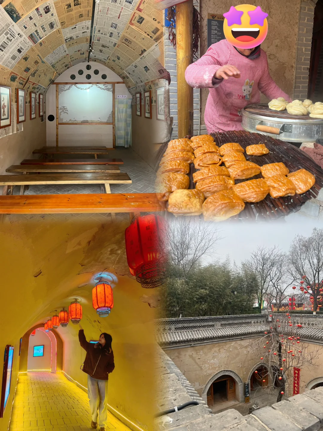 三门峡周末两日游