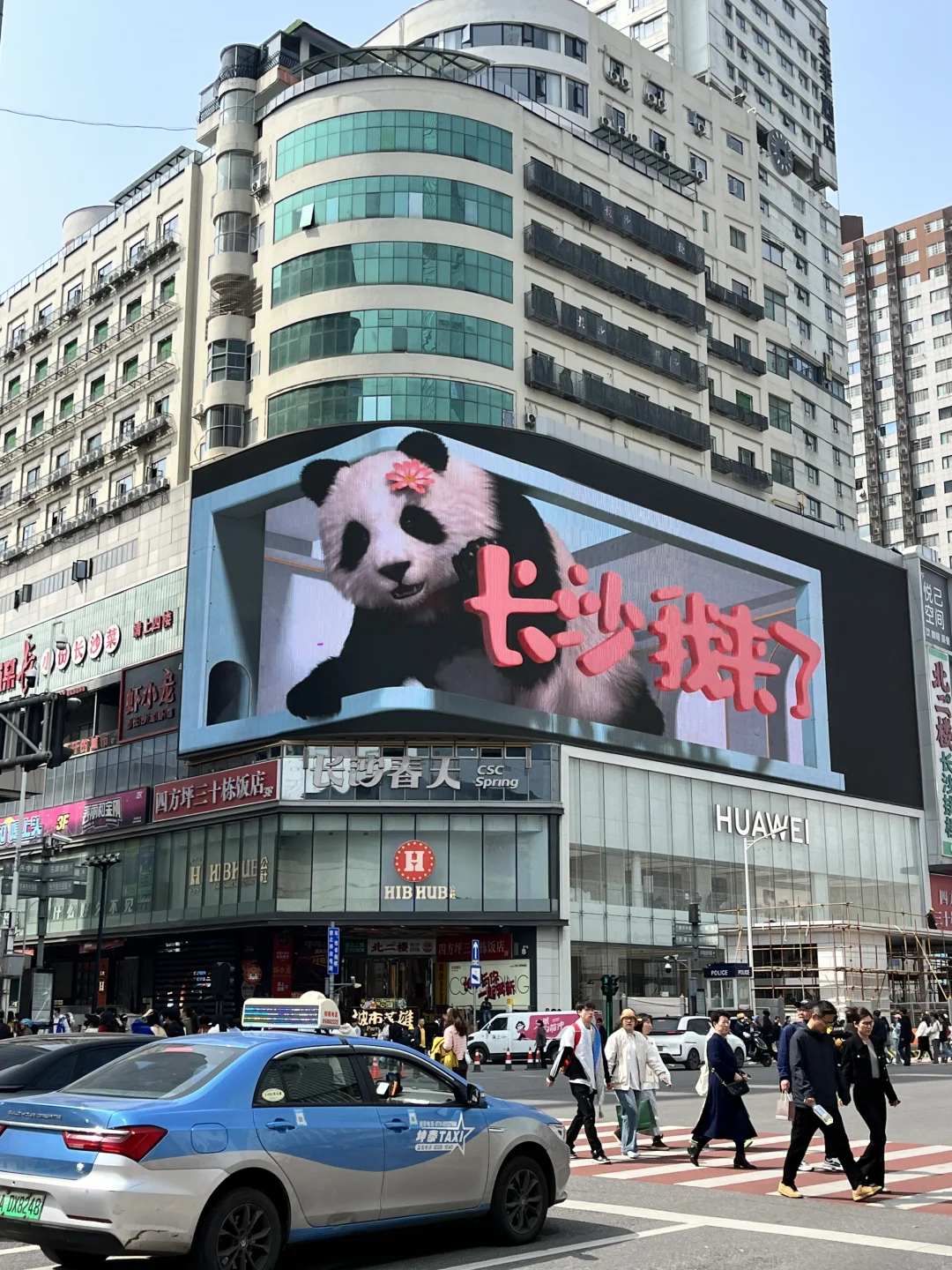 长沙自驾游🚗各景区停车攻略‼️（附位置）