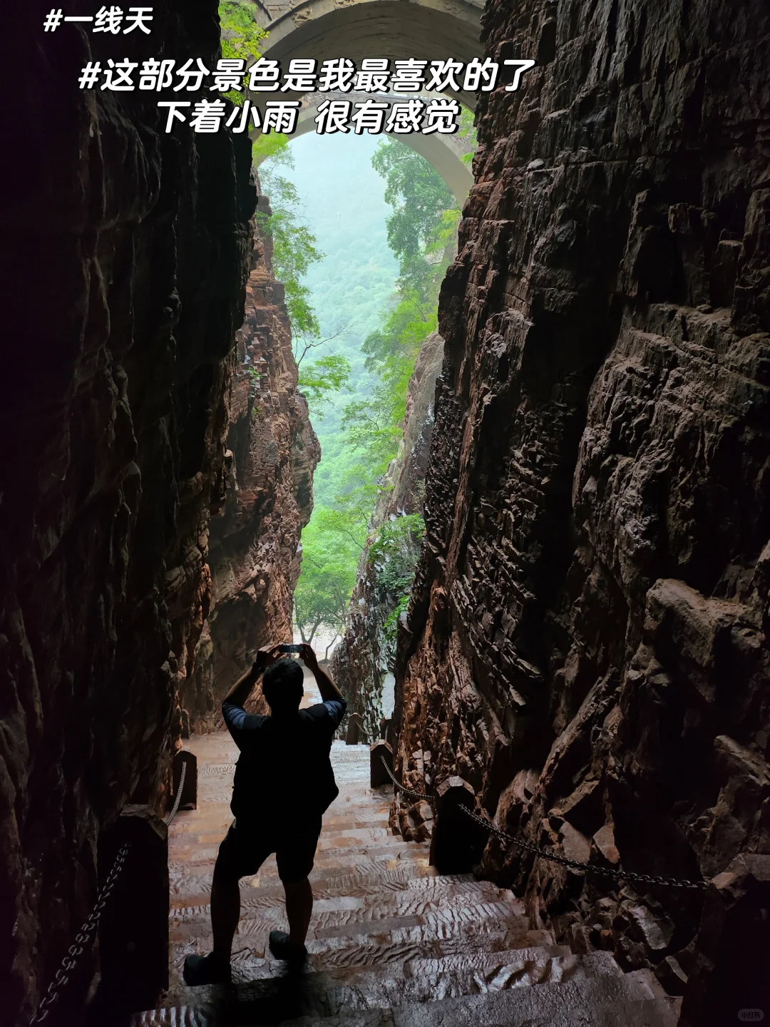 苍岩山一日游攻略 不累体验感棒棒的❗❗❗