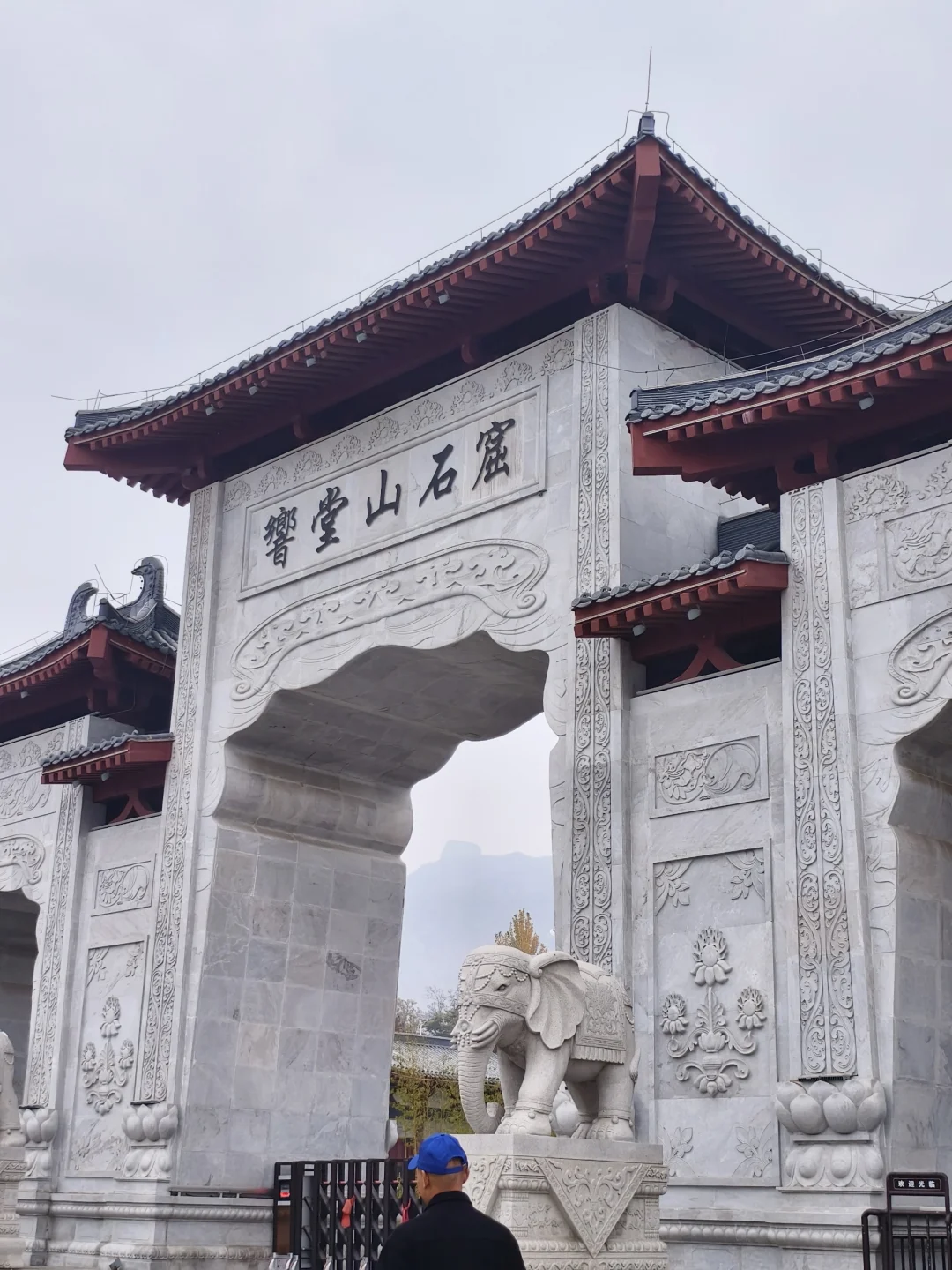 邯郸丨峰峰半日游