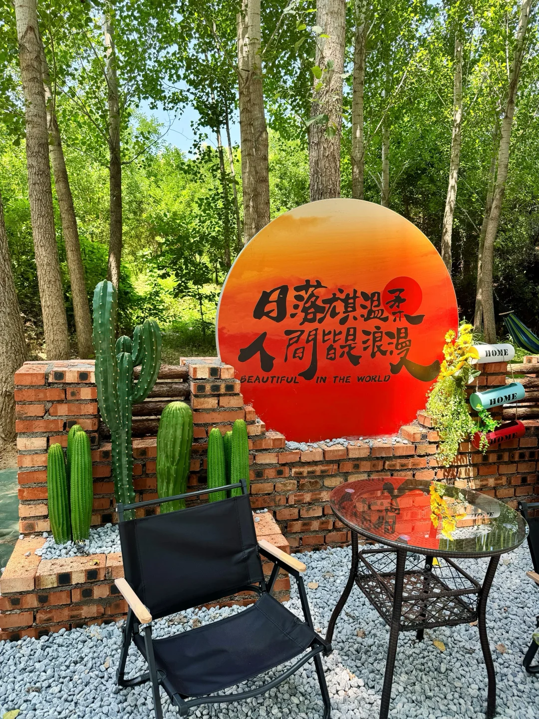 这么近那么美 周末到河北 邢台抱香谷等你来