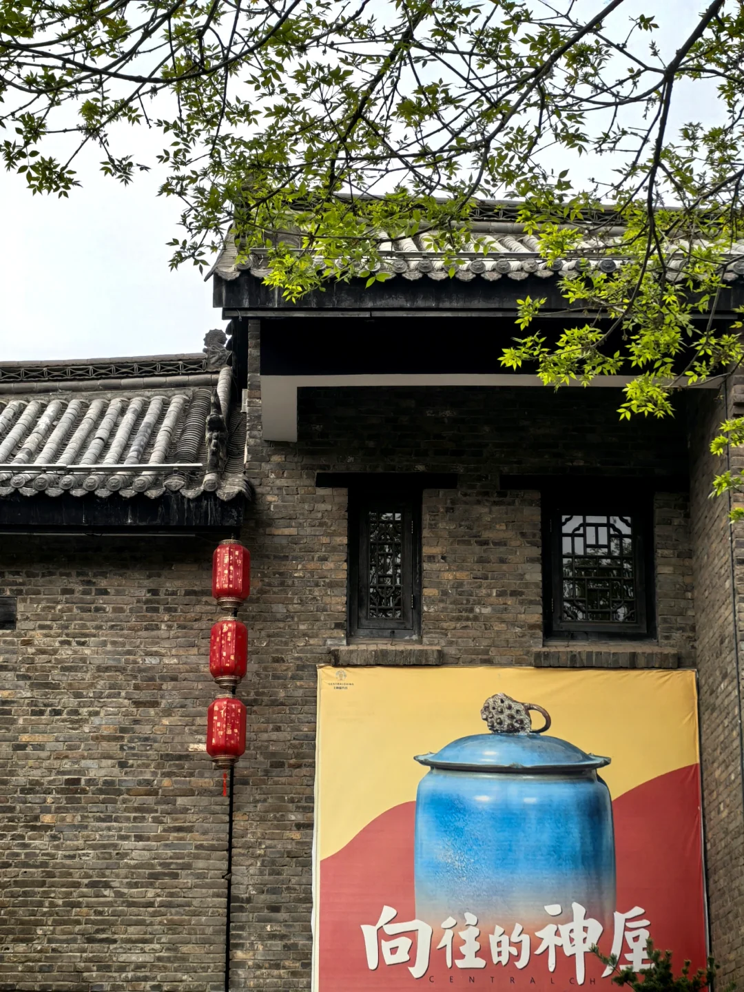 📸在河南禹州神垕老街遇见春日慢时光