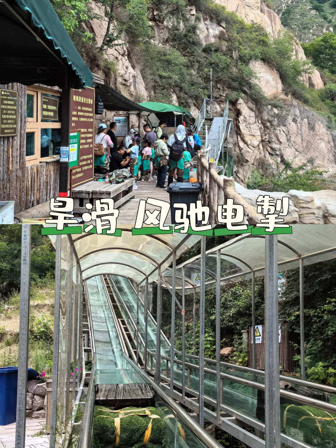 之前听朋友说我不信，来了之后才开始后悔