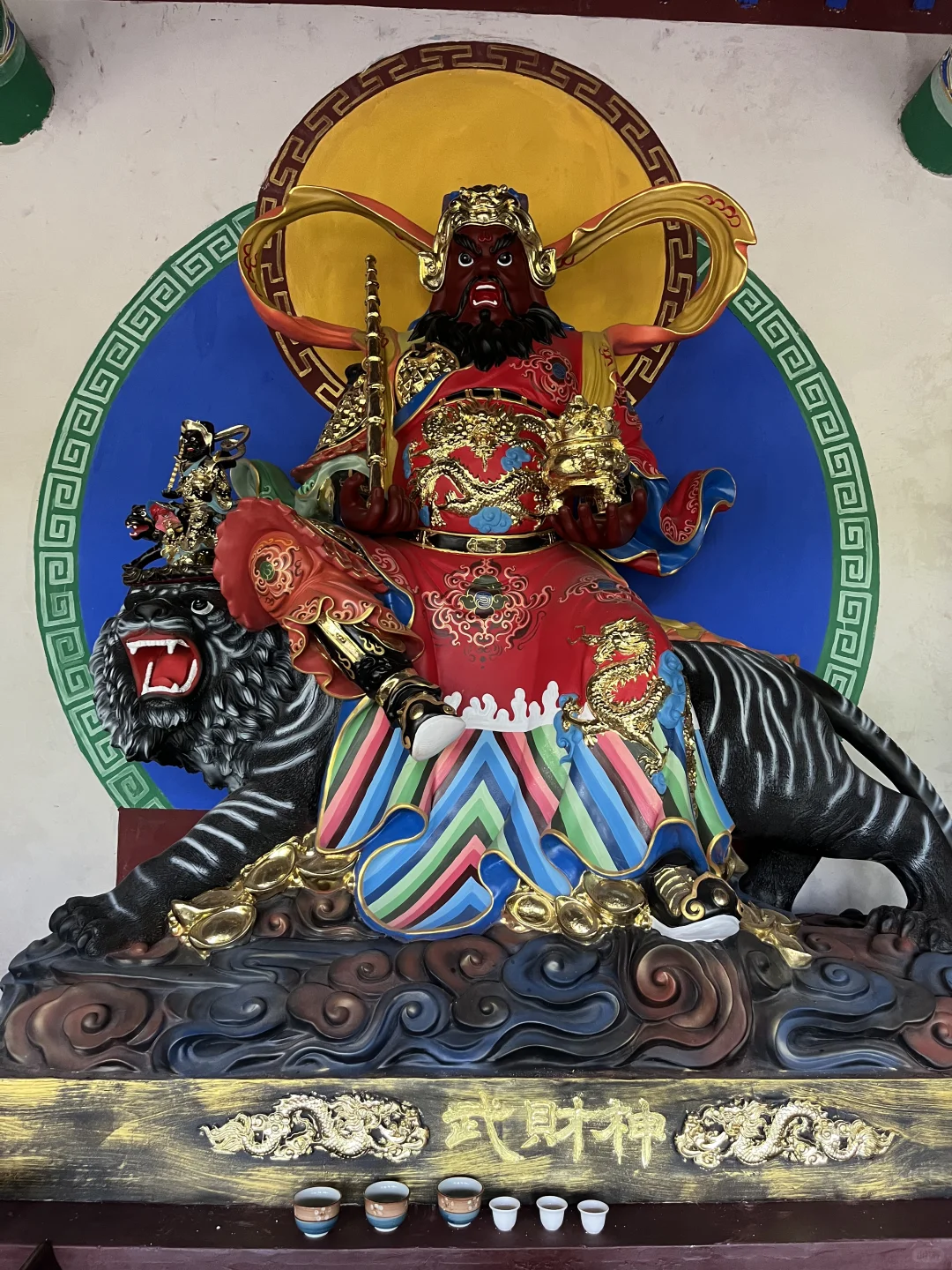 磁县龙凤山&大湾村太平寺