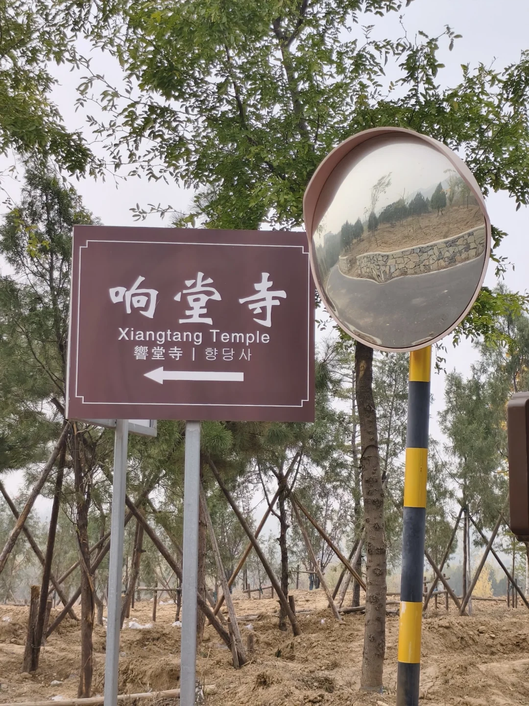 邯郸丨峰峰半日游