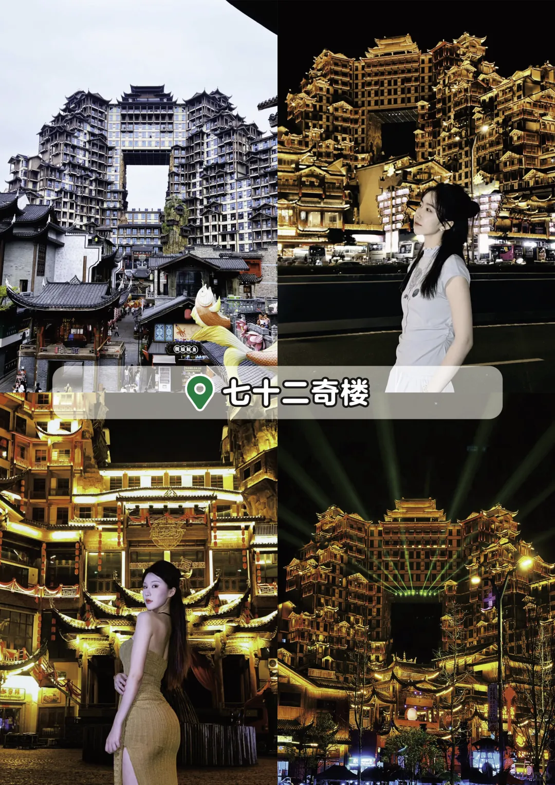 张家界旅游🌳五天四晚吃住行详细保姆级攻略