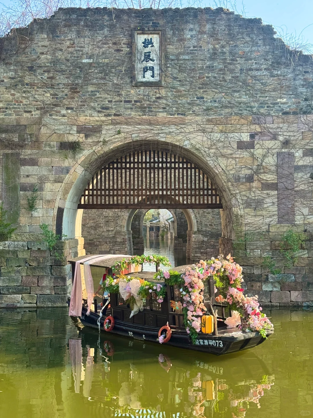 乾隆下江南4次的宝藏古城❗️春天两日游攻略