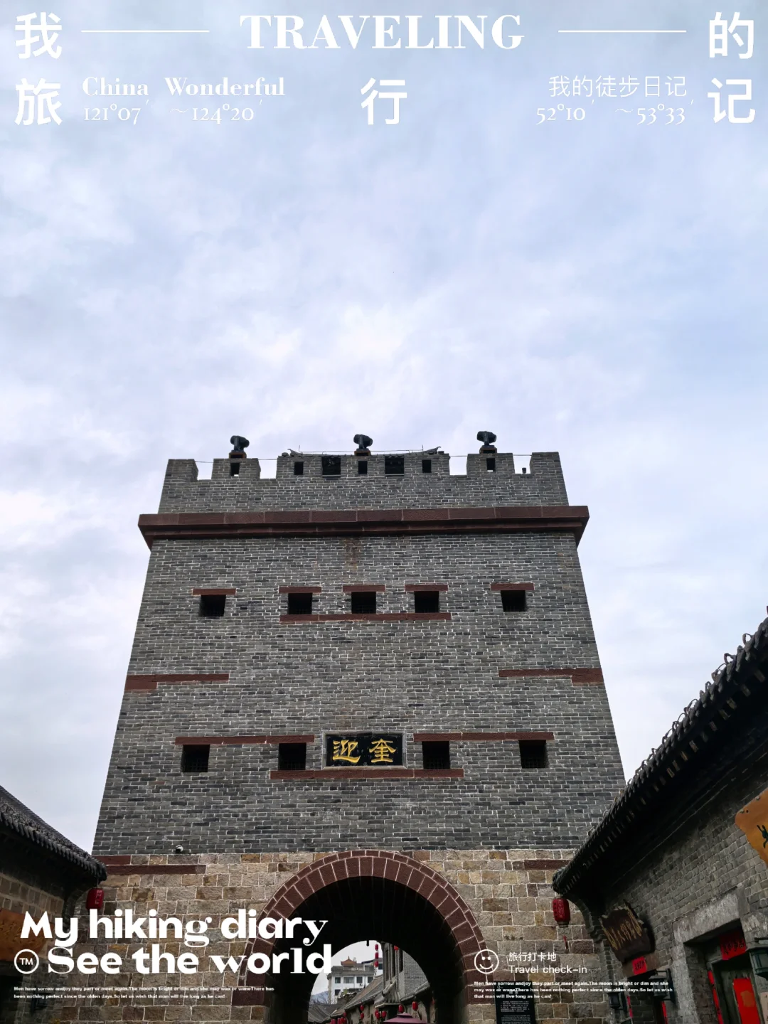 📸在河南禹州神垕老街遇见春日慢时光