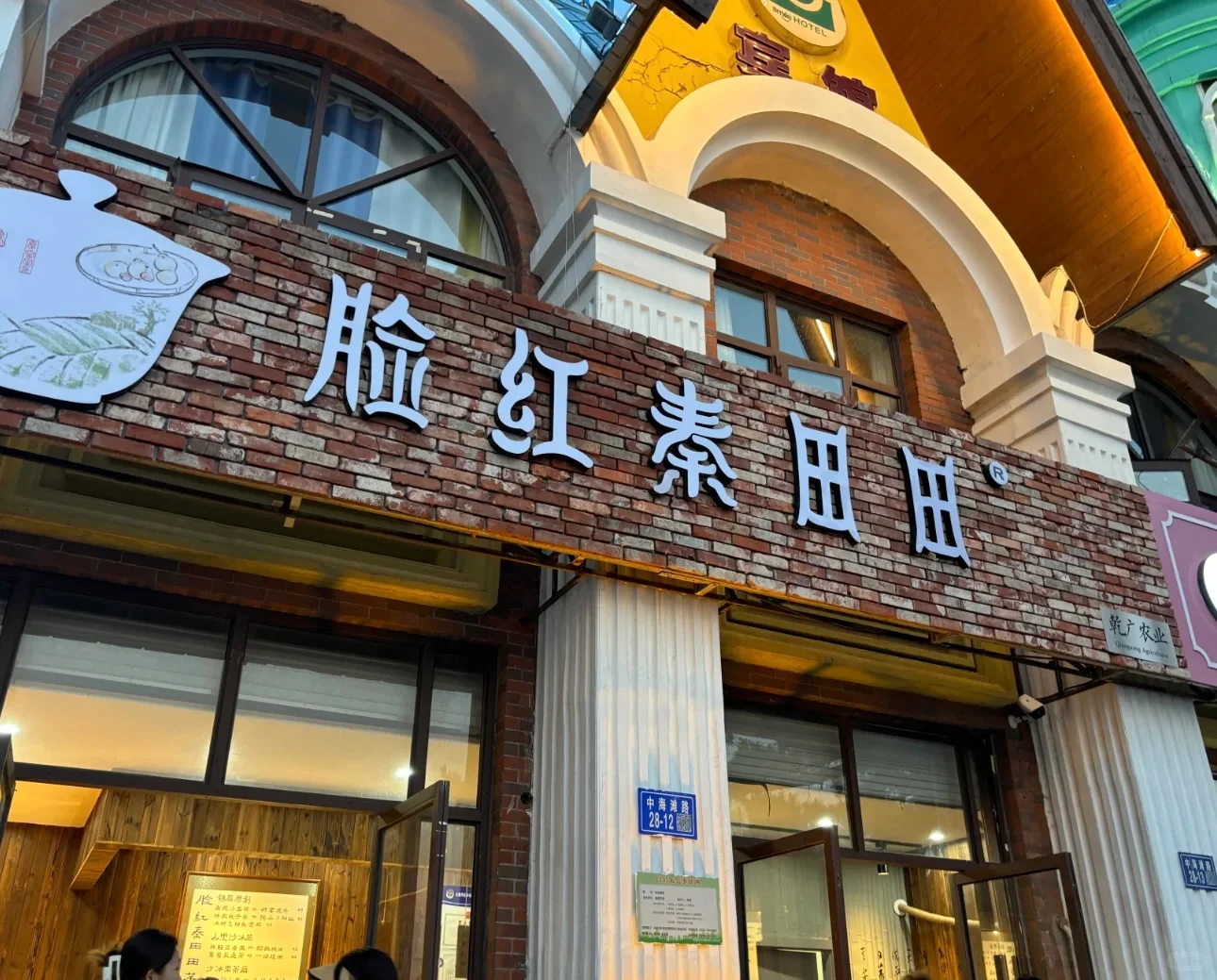 秦皇岛旅游攻略，超小众玩法看日出拍大片