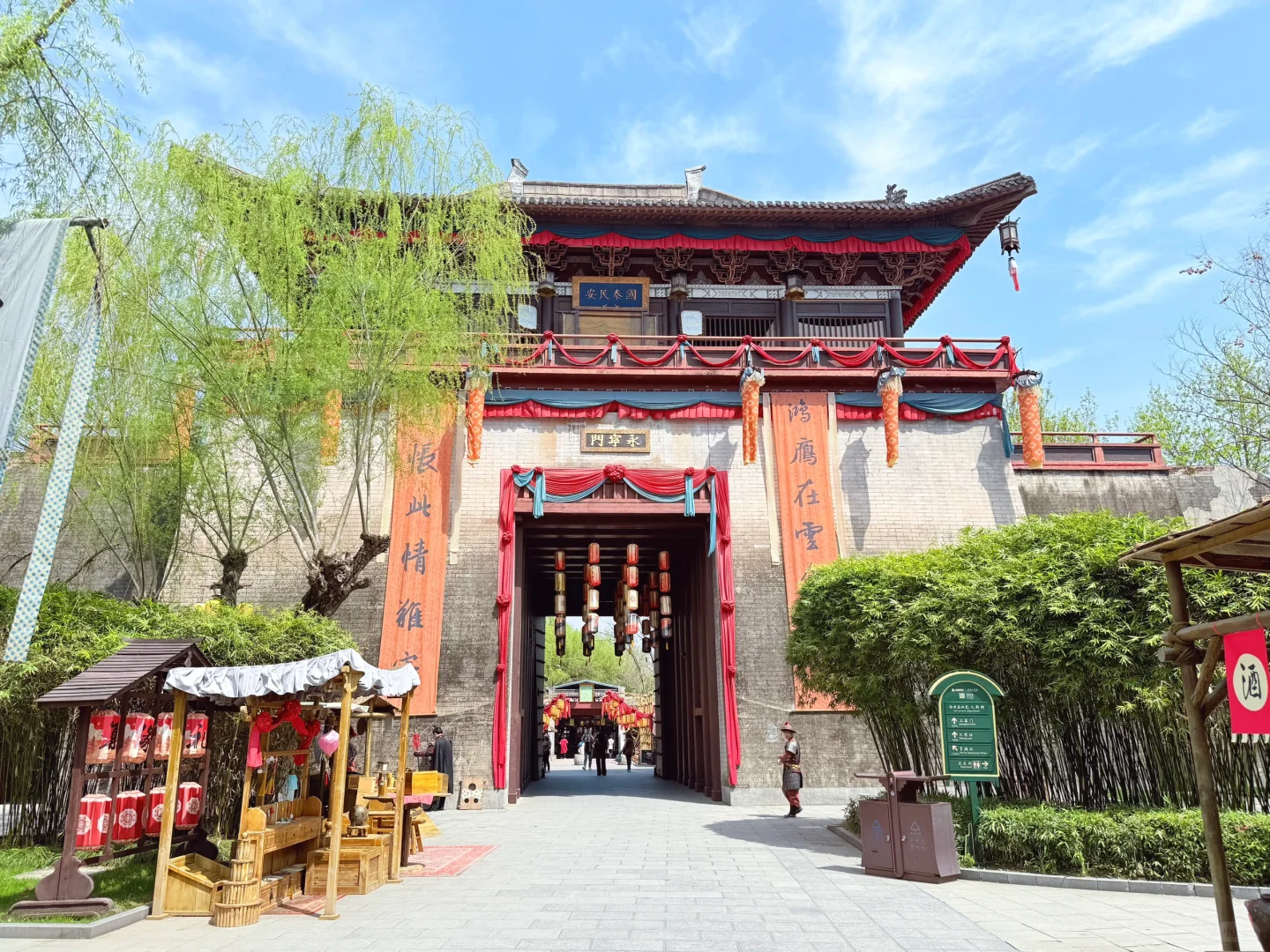 横店影视城·清明上河图~ 🌿