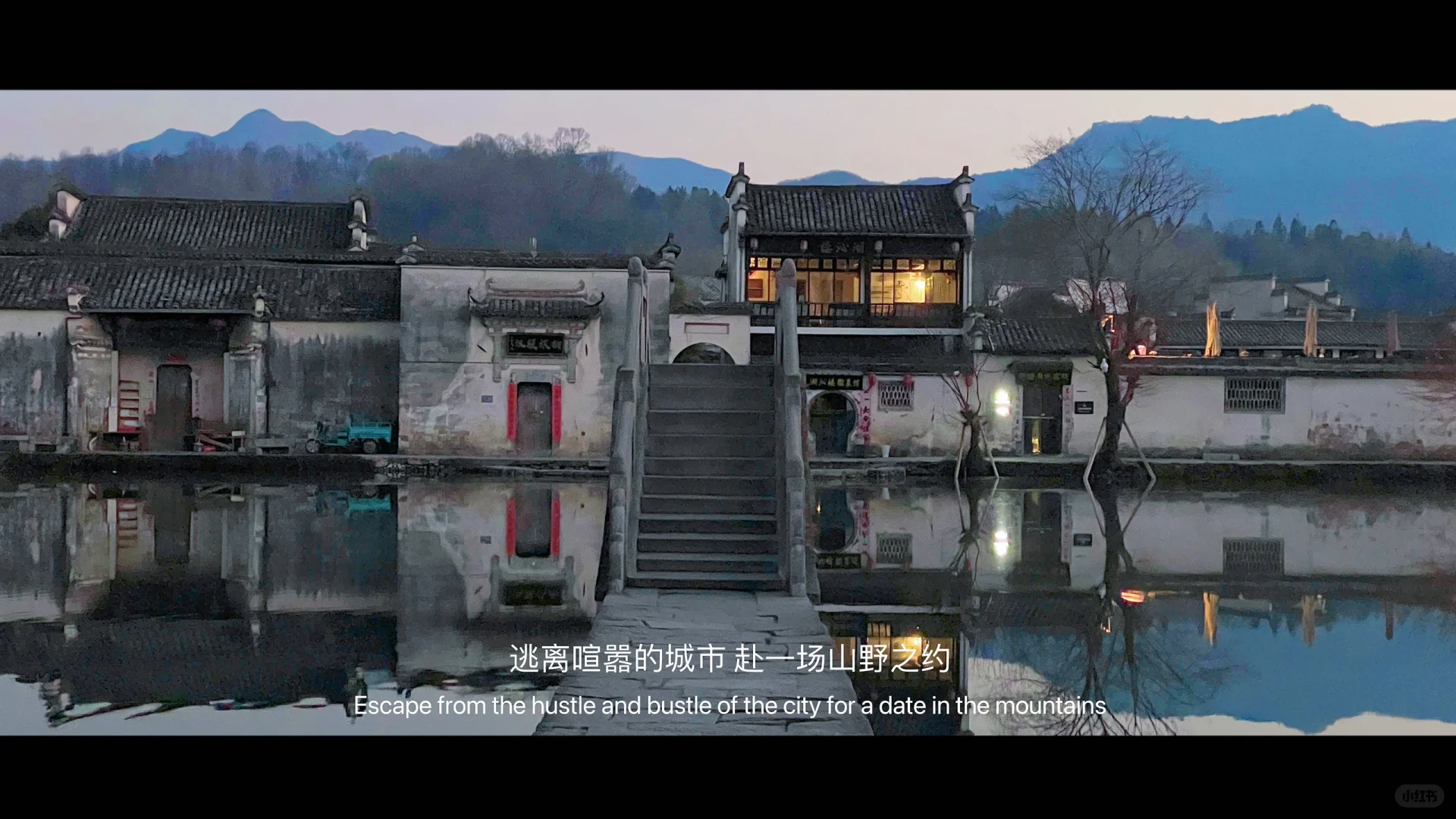 宏村超全拍照打卡机位📷附路线图‼️