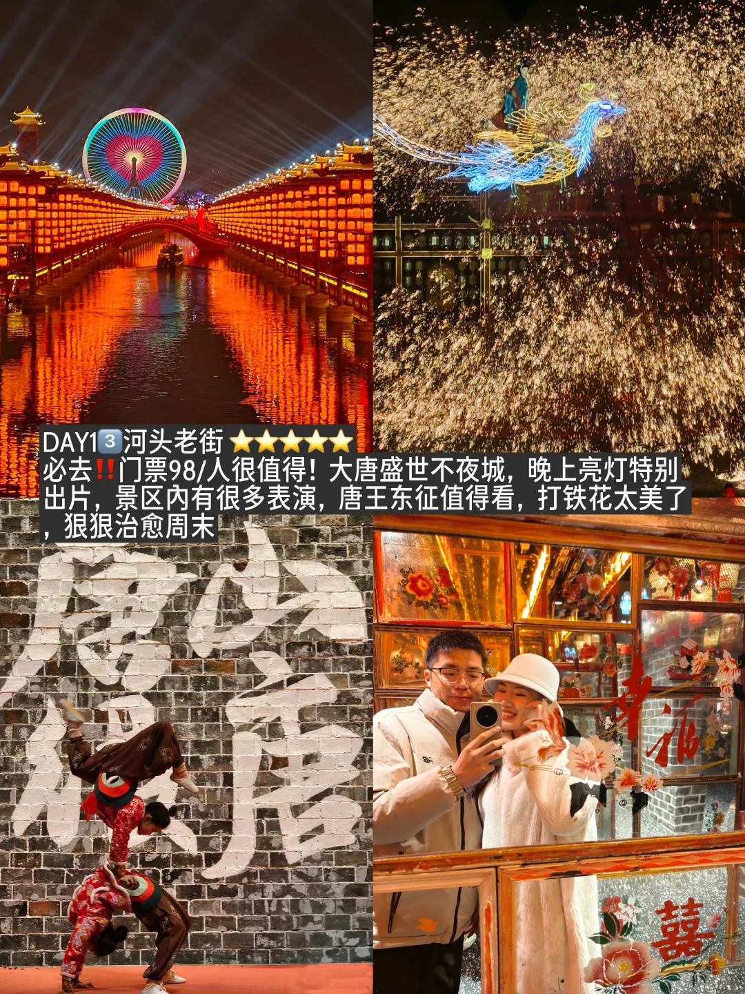 挑战每周逃离北京去旅行📍第1站：唐山