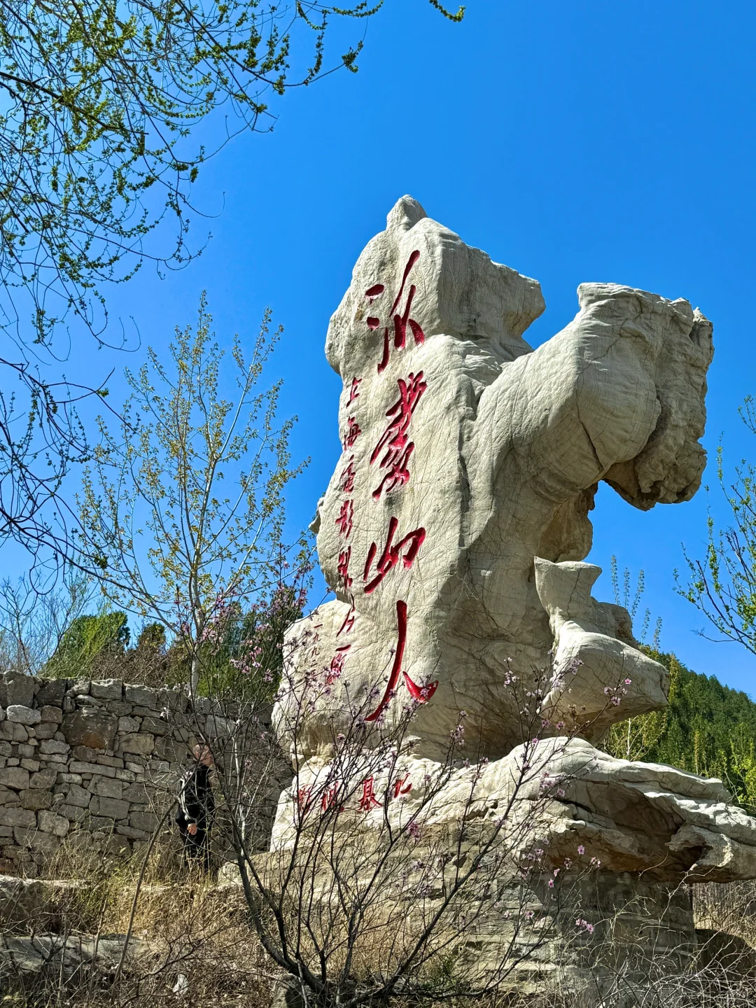 临沂唯1️⃣可全程开车的景区⛰️小众宝藏