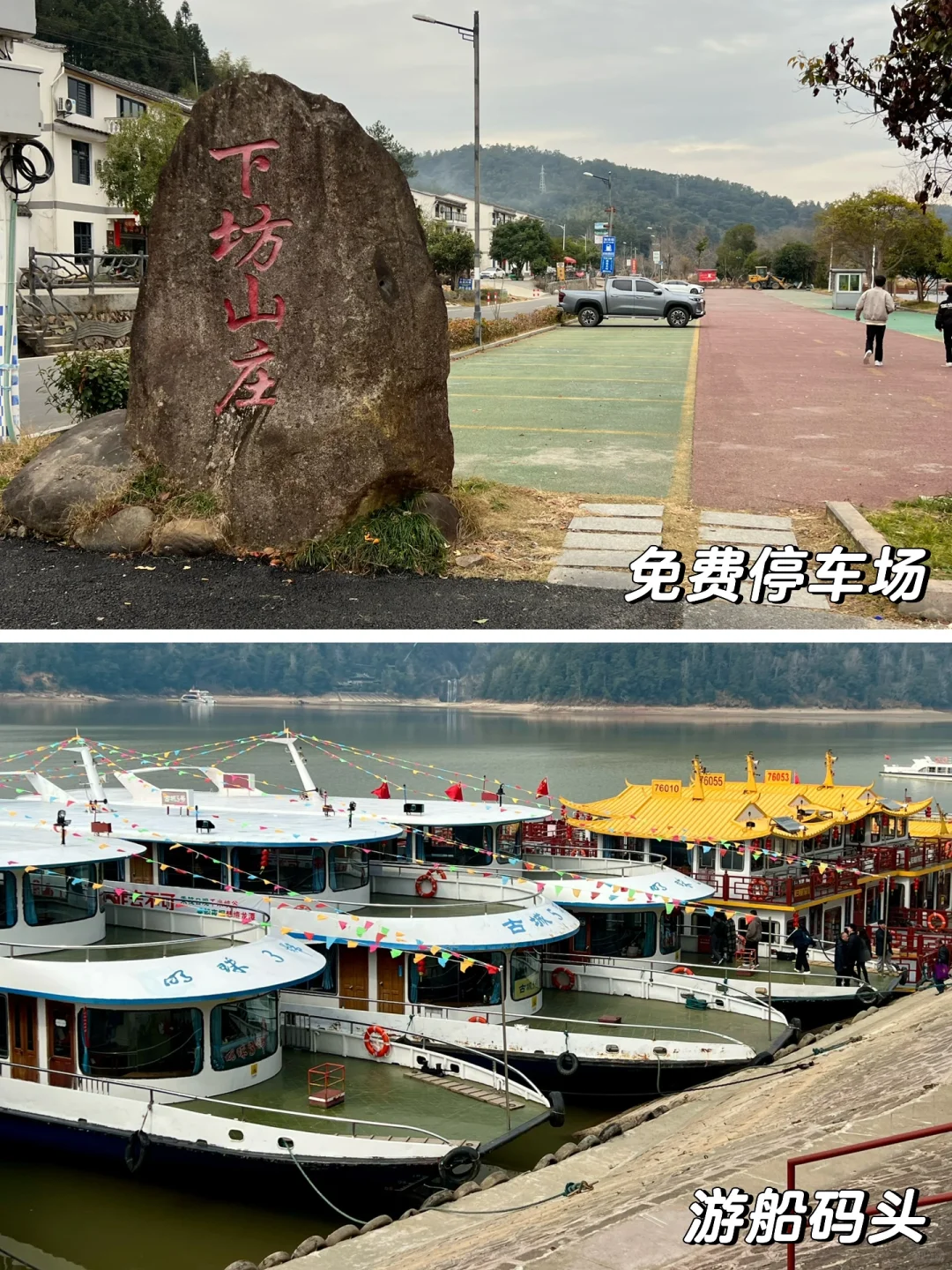 【泰宁大金湖·甘露寺】乘船游览攻略