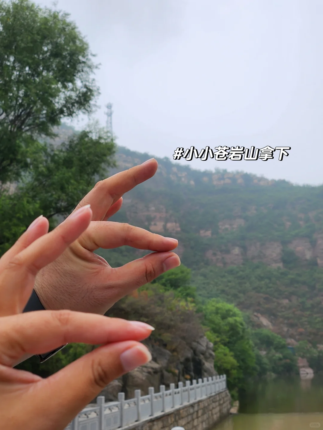 苍岩山一日游攻略 不累体验感棒棒的❗❗❗