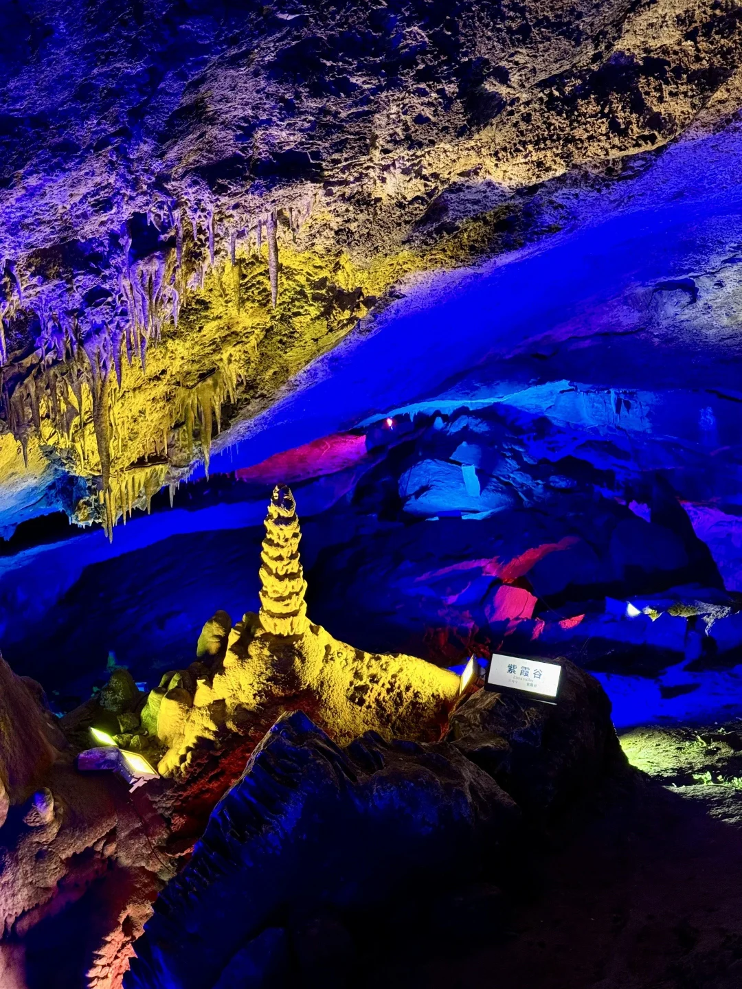 远赴人间惊鸿宴老君山三月踏春全攻略