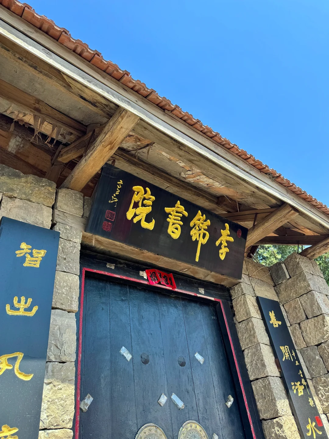 临沂唯1️⃣可全程开车的景区⛰️小众宝藏