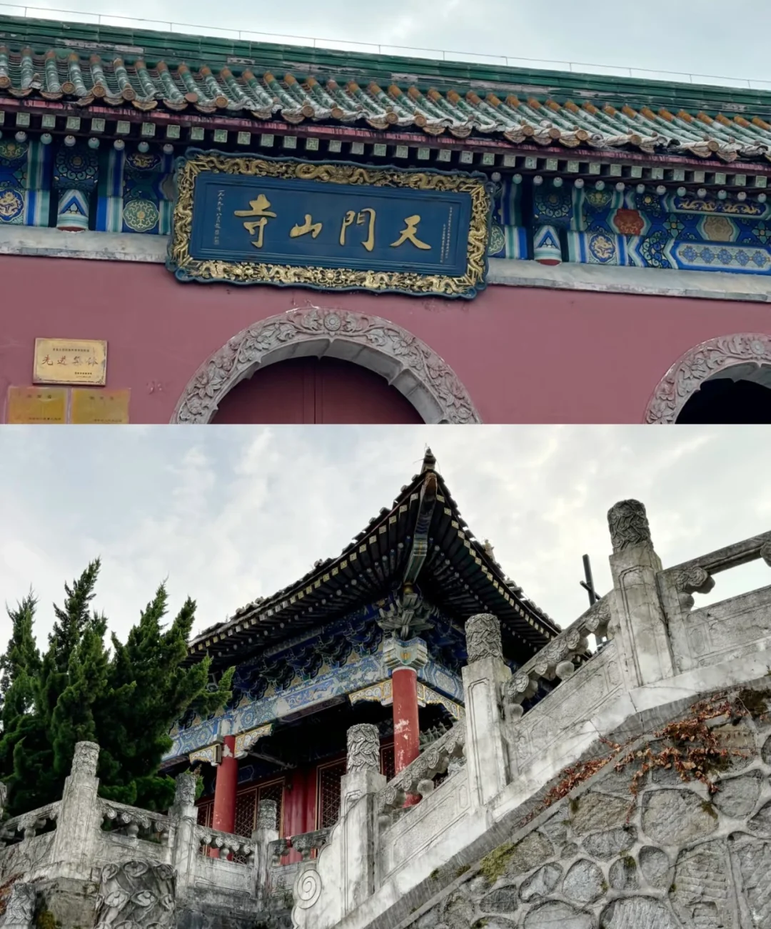 🌟【张家界游玩全攻略】🌟