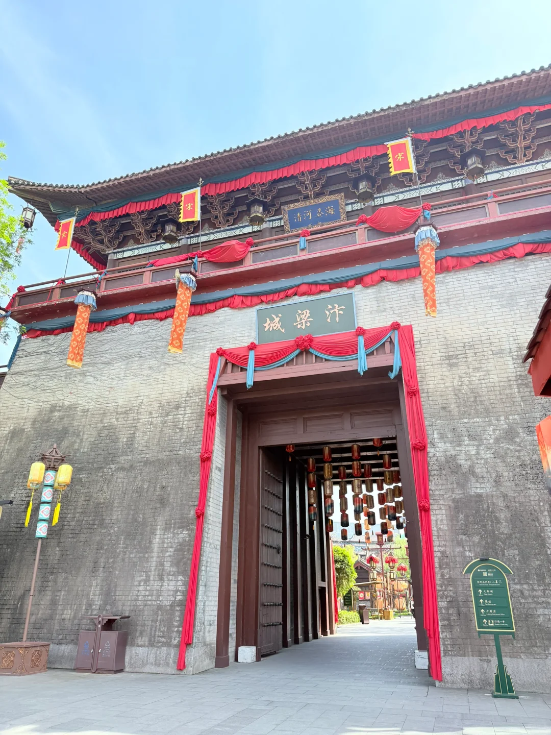 横店影视城·清明上河图~ 🌿