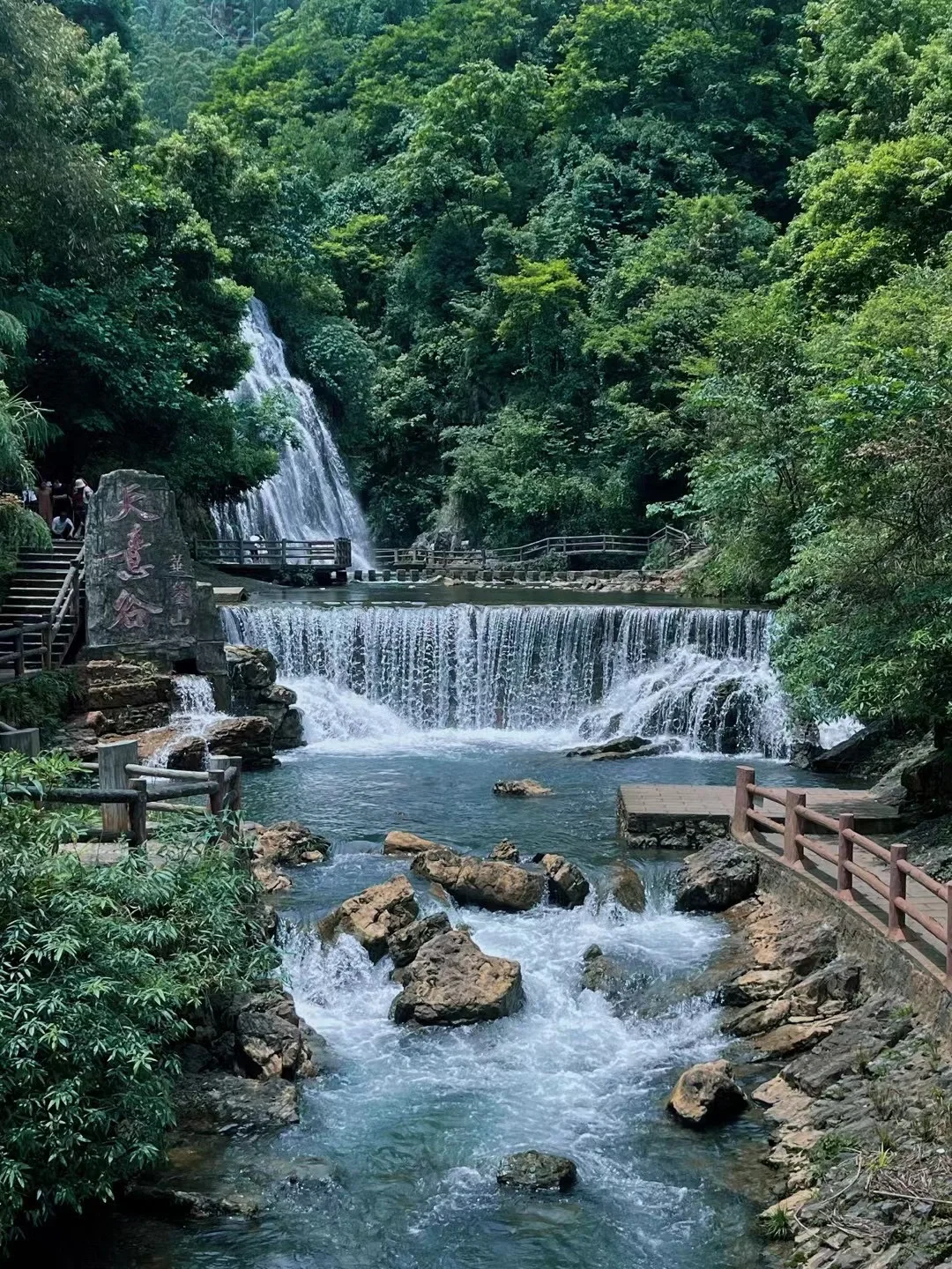 广安华蓥山天意谷绝了