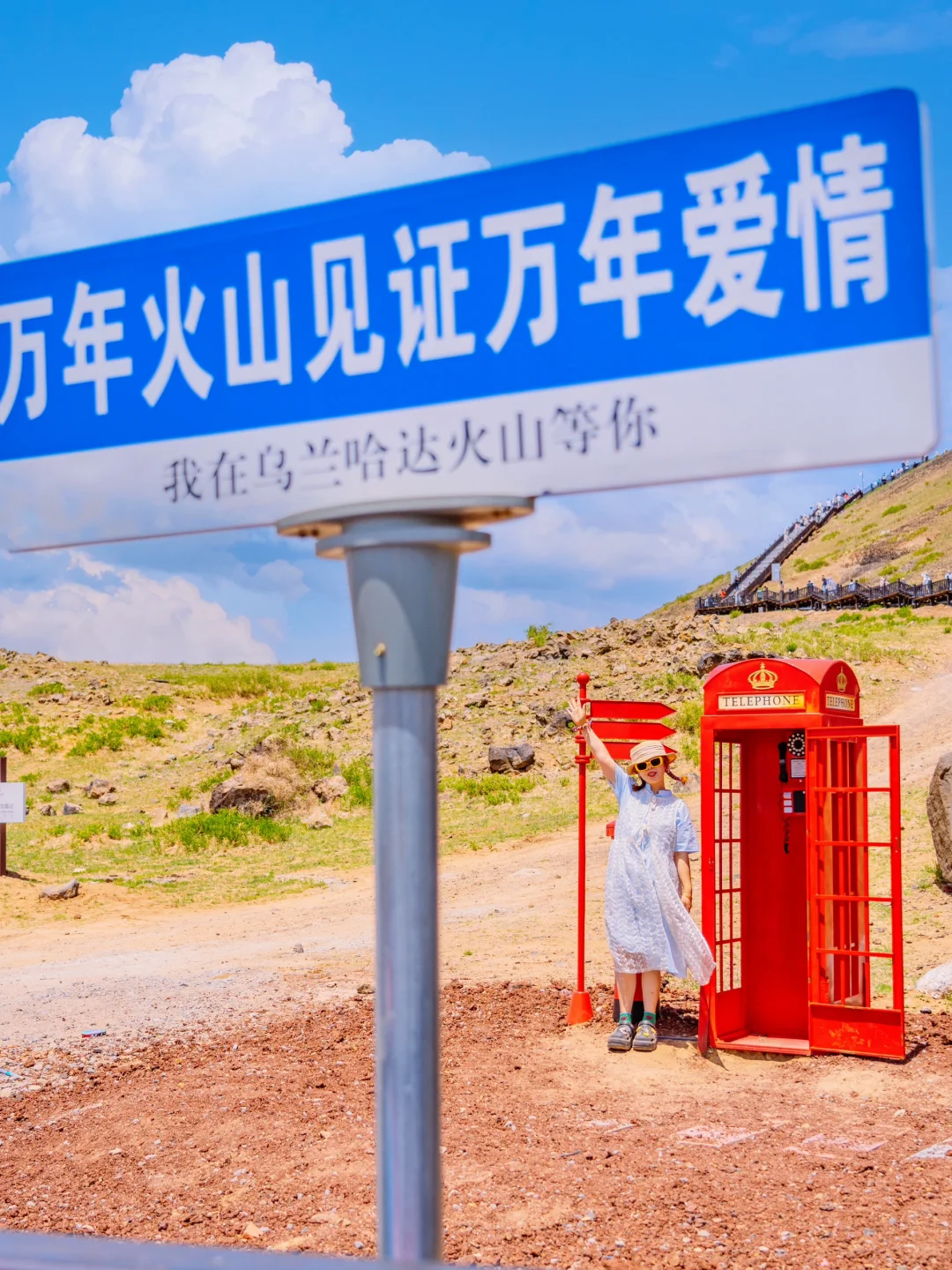 去了5次乌兰察布‼️总结2️⃣日游避坑省钱攻略