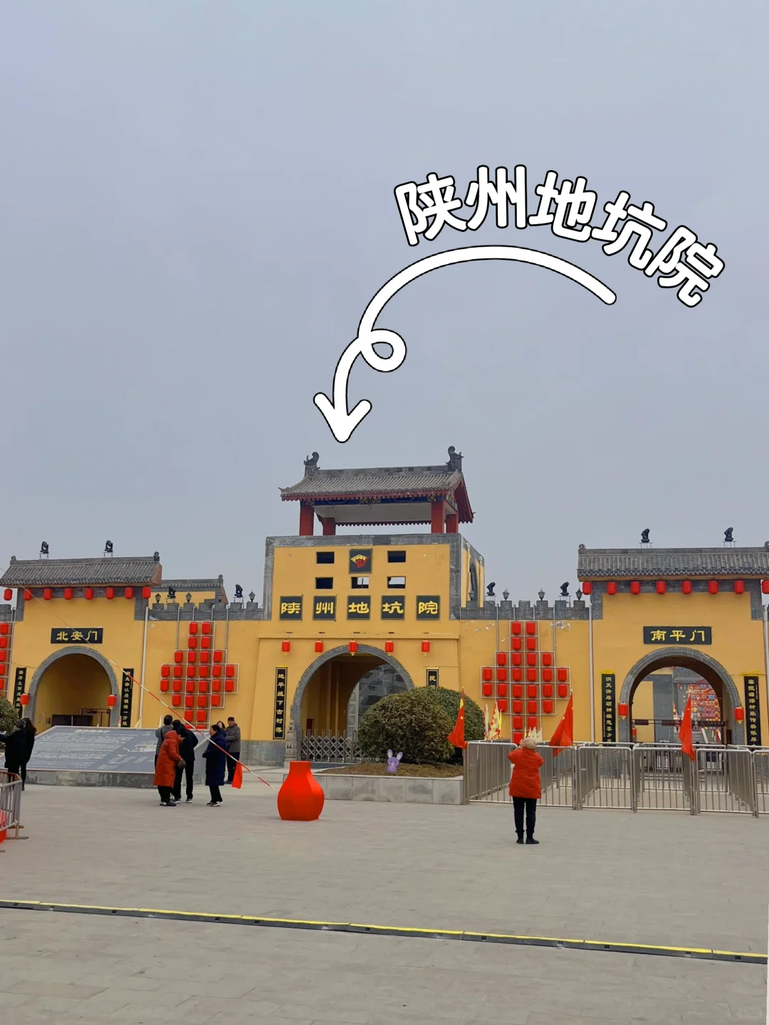 三门峡周末两日游