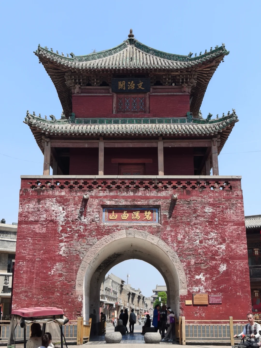 反向旅游🚗小城市的风景,河南鹤壁浚县