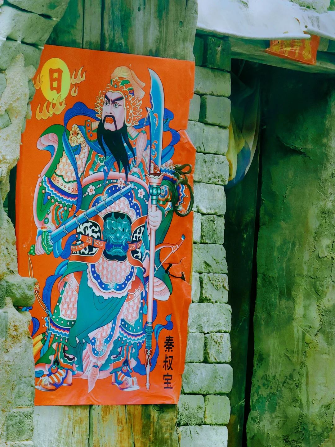 爱上山西古村落（一）——孝义临水村