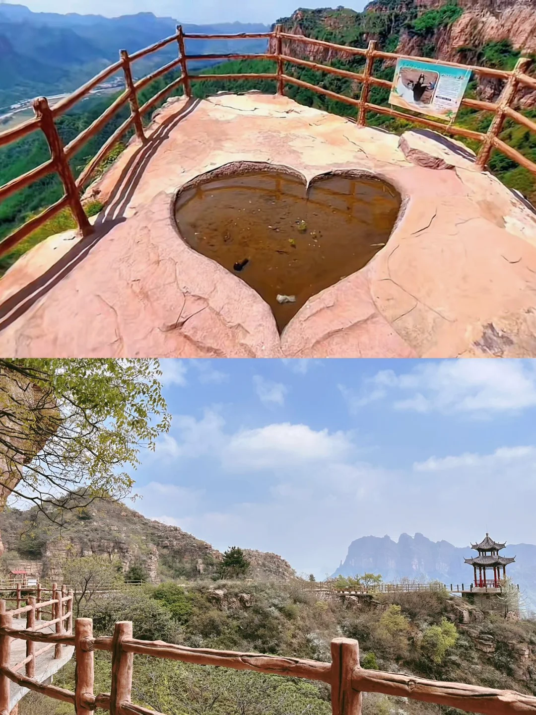 去有风的地方⛰️邯郸东太行